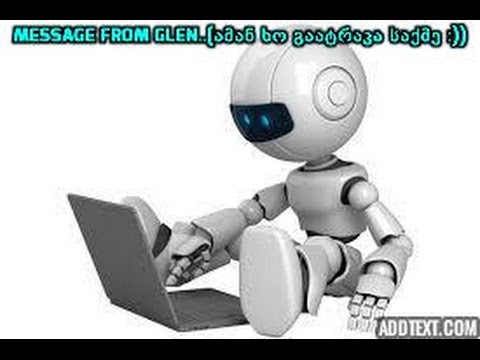 Fეისბუქ ბოტ-თან ღადაობა )) Episode #1 (Gela:):)