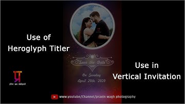 Free download Project | Heroglyph Titler in Edius Pro 7 8 9 | Vertical Wapp Invitation | Pravin Wagh