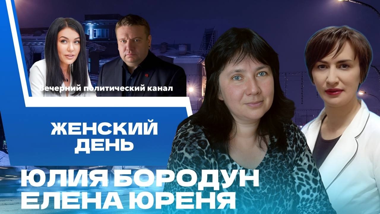 ⚡️День женщин: широкий жест от Президента, форум в Минске || Здравоохранение Беларуси, новости