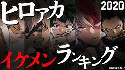 にたか ヒロアカ考察部 Youtube にたか ヒロアカ考察部 Youtube