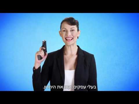 וִידֵאוֹ: הגיע הזמן להיות עצלן