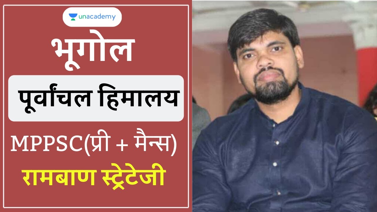 Purvanchal Himalaya | Indian Geography for MPPSC, MPSI, Vyapam & MP Exams 2020