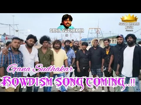   settings raja gana song new rowdy song  gana sudhagar 