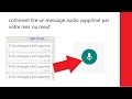 Comment lire message whatsapp audiophoto supprim