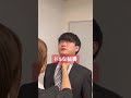 ドSな秘書　#Shorts