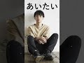林部智史 🎵 [ Satoshi Hayashibe ] 🎧 邦楽 最高の曲のリスト 💖 人気曲 メドレー 2024 #shorts