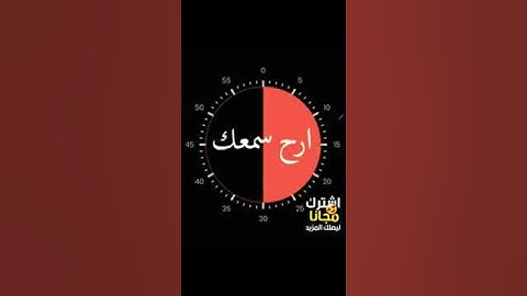 حالات واتس اب مؤثرة | اية تهز قلبك بصوت القارئ | Quran Status, 91 
