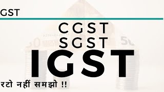 CGST, SGST, and IGST.