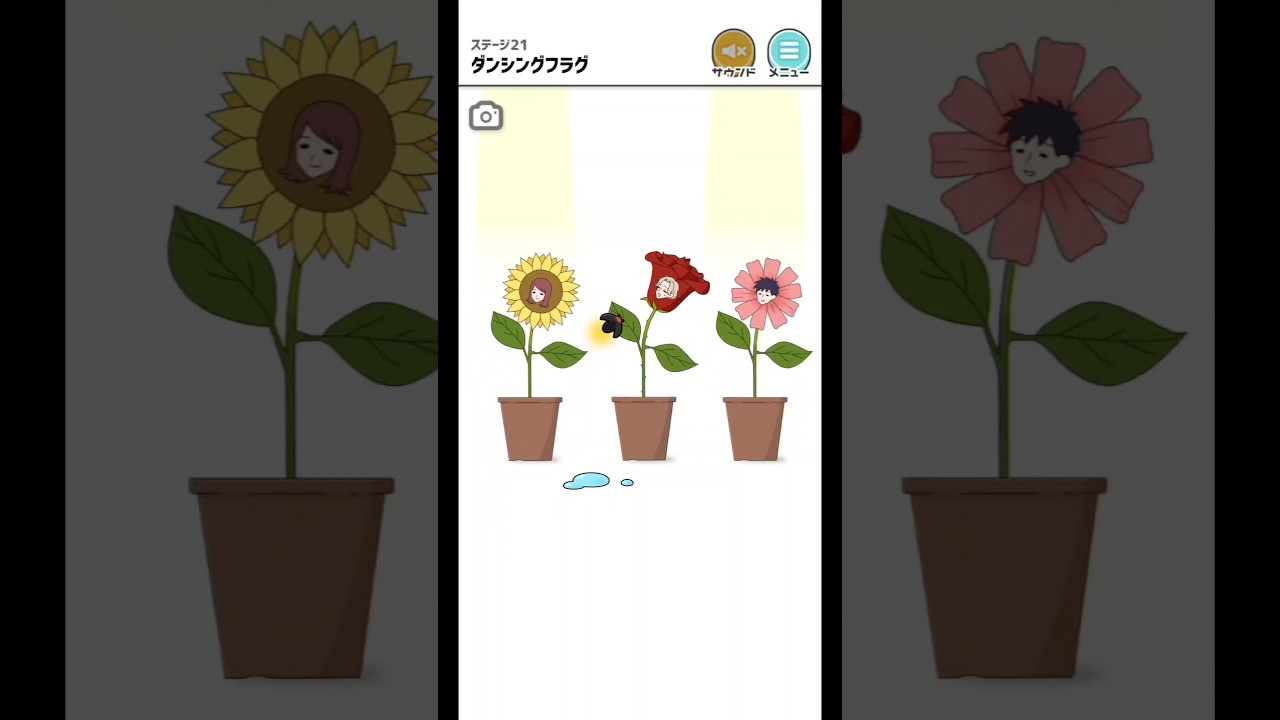 歌詞知らないけど間違えてるのはわかってる#ゲーム実況 #ゲーム #shorts #ゆる脱出 #フラグ回避