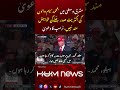 Donald Trump claims that no one named 'Muhammad' wants to be the President | Hum News | Pakistan