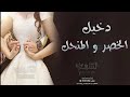 أجمل شيلة عراقية غزليه دخيل الخصر والمنحل أدا طلال العارف حصري 2022لطلب وتساب 00966502752491