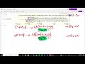 حل أسئلة امتحانات سابقة علي المولد الكهربي الدينامو فيزياء 3ث مازن محمود 2026 
