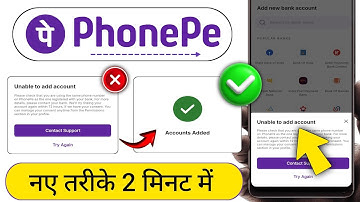 Unable to add account phonepe | Bank Add problem phonepe me | Unable to add account problem phonepe 