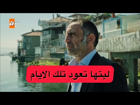 ميماتي يتذكر ايامه في وادي الذئاب