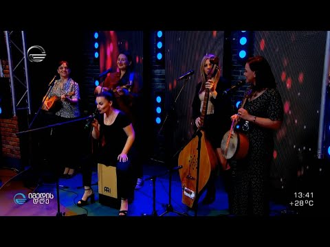 ანსამბლი „გორდელა“ - ვა გიორქო მა