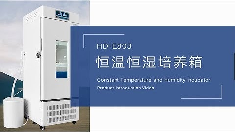 HD-E803 Constant Temperature and Humidity Incubator
