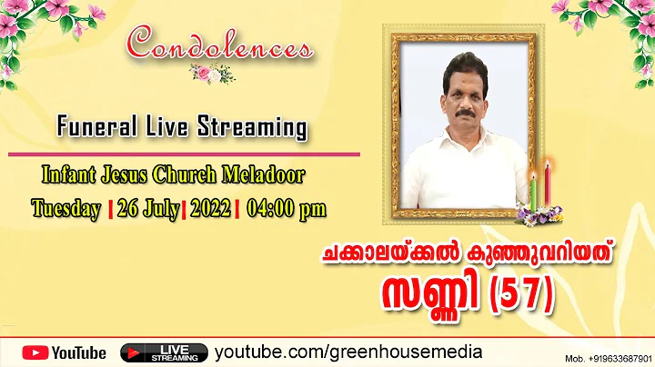 (57) Funeral Live Streaming