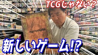 【お仕事色々】ボッチだからね！友達と遊べないからね！初めてなのよね！