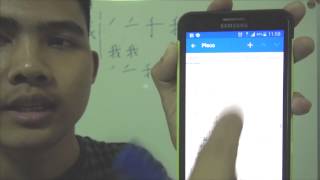 แนะนำแอพพลิเคชัน Pleco สำหรับเรียนจีน คำแปล&ลำดับขีด