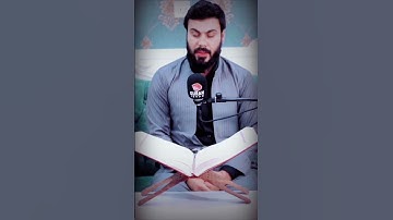 تلاوة القران الكريم صوت جميل جداً نور الدين