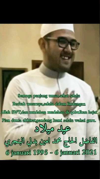 inilah asal muasal nama putra abah guru sekumpul #ulamabanjar #shorts