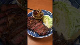 Crying Tiger Steak 30minutemeals shorts cryingtigersteak