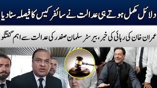 BIGGEST News For Imran Khan | Court's BIG Decision On Cipher Case | Salman Safdar's Media Talk