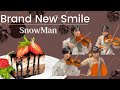 【弦楽四重奏再現】SnowMan『Brand New Smile』#演奏してみた