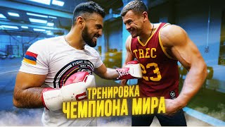Денис Вовк vs Чемпион Мира по Боксу! Владимир Саруханян