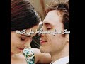 حالات واتس اب رومانسيه سكر محلي محطوط علي كريمه مهرجان بنت الجيران حالات واتس اب رومانسيه سكر محلي محطوط علي كريمه مهرجان بنت الجيران