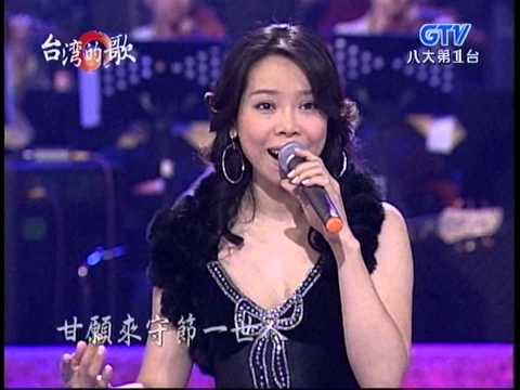 曾心梅+黑玫瑰+雪梅思君+台灣的歌