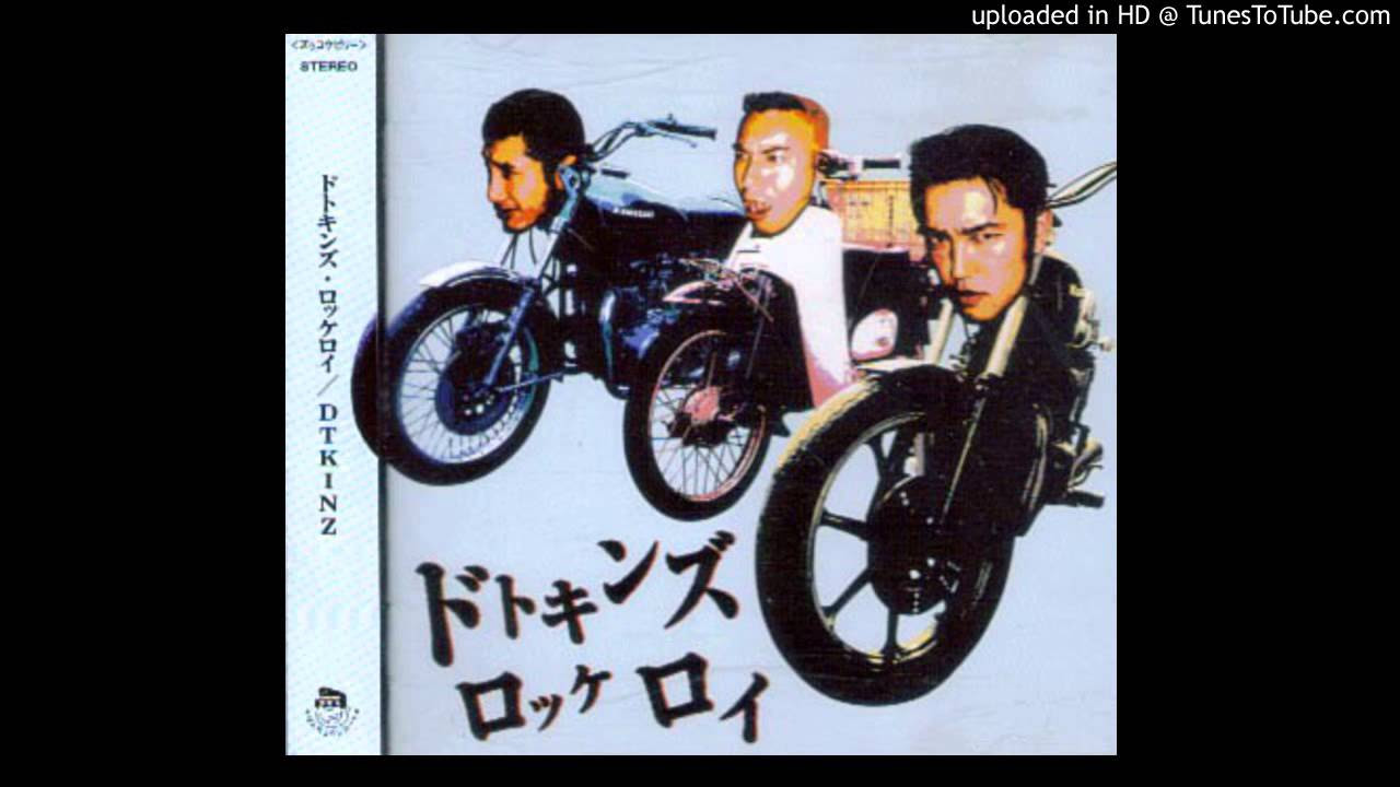 希少廃盤美品！ドトキンズ ロッケロイ DTKINZ CD 青盤 希少廃盤美品！ドトキンズ ロッケロイ DTKINZ CD 青盤 - メルカリ