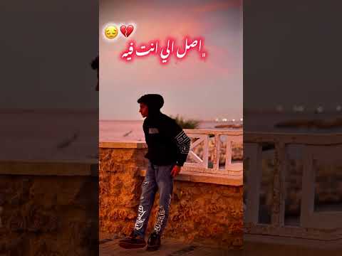 حالات واتساب معرجانات حزين حمو الطيخا انا مين وفين انا اي   اكسبلور لايك