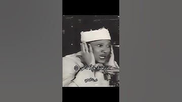 روائع التلاوات || سورة الضحى || عبد الباسط عبد الصمد رحمه الله