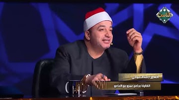 تلاوة مليئة بالراحة والسكينة..المتسابق علي محمد في تلاوة خاشعة تلامس القلوب