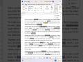 Microsoft word amazing tips  select text with similar formatting  msword