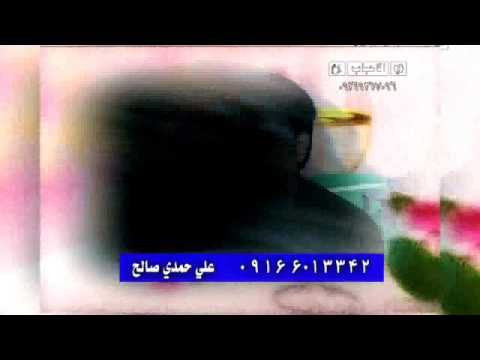 مقطع قصیر الفنان علی حمدی 