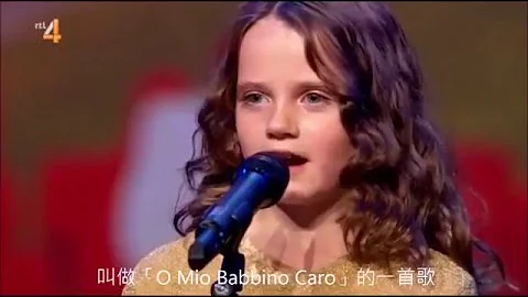 荷兰达人秀天使女孩：Amira Willighagen：O Mio Babbino Caro (中文字幕) - 天天要闻