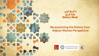 History Week 2021 | Re examining The History From Afghan Women Perspective