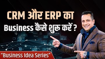 Ep : 03 How To Start CRM & ERP Business? | New Business Idea Series | Dr Vivek Bindra