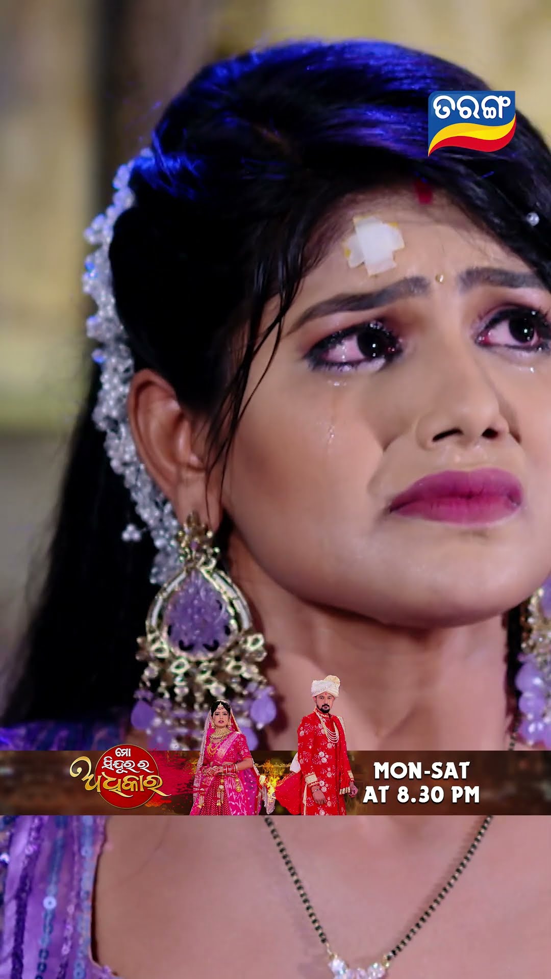 Mo Sindurara Adhikara | Shorts | MSRA @ 8.30 PM | Odia Serial–Tarang TV