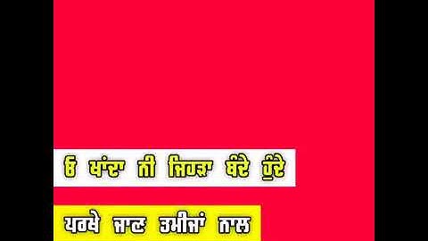 New Punjabi Song Red screen status video 2020 / NP Recordz