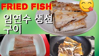 YUMMY  FRIED FISH 