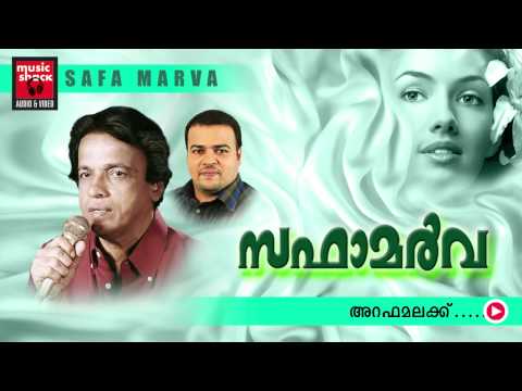 mappila-pattukal-malayalam-|-safa-marva-|-arafamalakku-|-new-mappila-songs-2014