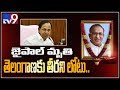 KCR, KTR condoles death of Jaipal Reddy