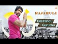 Om Hindu Guruthu Full Song HD
