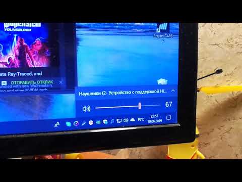 Самопроизвольное переключение источника звука m5a97 r2.0