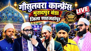 🔴 Live Gausulwara Conference Muradpur Banda | Asad Iqbal Kalkattavi Mufti Hammad Raza Ashad Barkati 