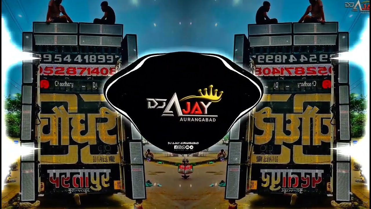 Download O Lootere O Lootere | High Gain SoundCheck Remix 🔥 | Dj Ajay Aurangabad x Chaudhary Dj New Song MP3