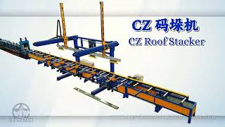 Full Automatic Stacker for CZ Purlin Roll Forming Machine | Efficient Handling System | IRONSTAR